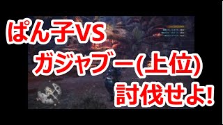 【実況】猫カフェなみに猫がいる【モンスターハンター：ワールド#36】