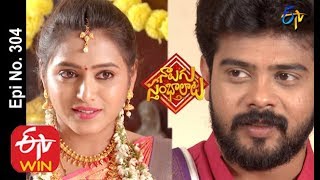 Naalugu Sthambalata| 16th January 2020  | Full Episode No 304 | ETV Telugu