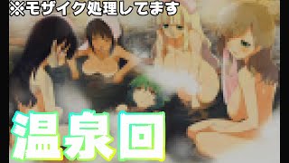 (PS4実況)閃乱カグラBR　♯２２