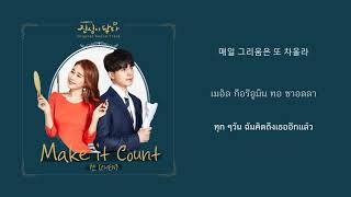 Download lagu 【ซับไทย】CHEN(첸) - Make it count 진심이 닿다Touch Your Heart OST Part 1 mp3 Download lagu 【ซับไทย】CHEN(첸) - Make it count 진심이 닿다Touch Your Heart OST Part 1 mp3