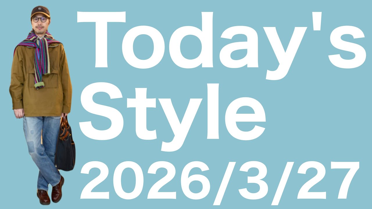 Today's Style 2026/3/27