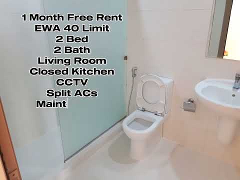 صورة مصغرة لفيديو العقار