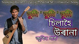 Download lagu Tumi Tumi Tumi Sila Hoi Urana | Zubeen garg | Assamese song | old song Zubeen Garg | zubeen 2m mp3 Download lagu Tumi Tumi Tumi Sila Hoi Urana | Zubeen garg | Assamese song | old song Zubeen Garg | zubeen 2m mp3