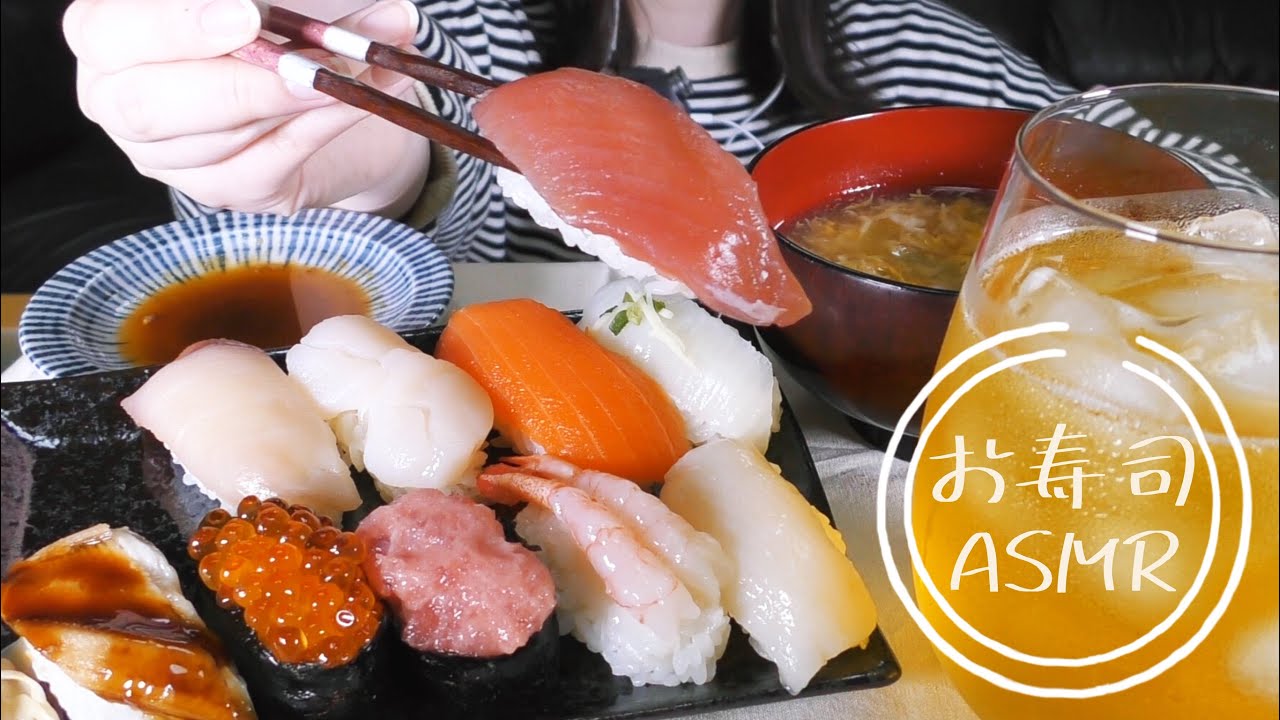 【ASMR咀嚼音】女子大生がお寿司を食べる音【Eating Sounds】sushi