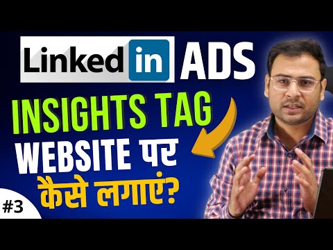 What are LinkedIn Ads Types of LinkedIn Ads LinkedIn Ads Course 1