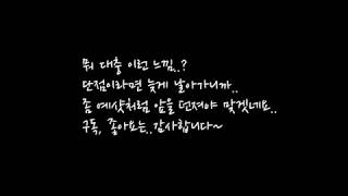이거도 나름 사기인듯?