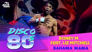 Boney M feat. Liz Mitchell - Bahama Mama (Disco of the 80&#39;s Festival, Russia, 2015)