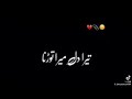 KABIL E TAREEF TERA DIL MERA TORNA