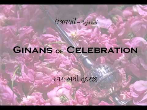 Arab Desh Maa(n)he Hari Avtariya - Aly Sunderji