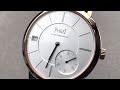 Piaget Altiplano Date G0A38131 Piaget Watch Review