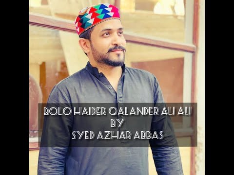 Bolo Haider Qalander Ali Ali | Azhar Abbas | Orange Bites Entertainment
