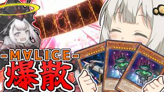 10年前のテーマ、姿を見せただけでM∀LICEを爆散させる【遊戯王マスターデュエル（Kozmo）/VOICEROID実況・VOICEVOX実況】.★166
