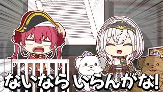 【手描き】断捨離でとうとう船長を納得させる団長！と思いきや、やっぱりツッコみが止まらない船長【ホロライブ/宝鐘マリン/白銀ノエル】【Paper Puppet Theather】