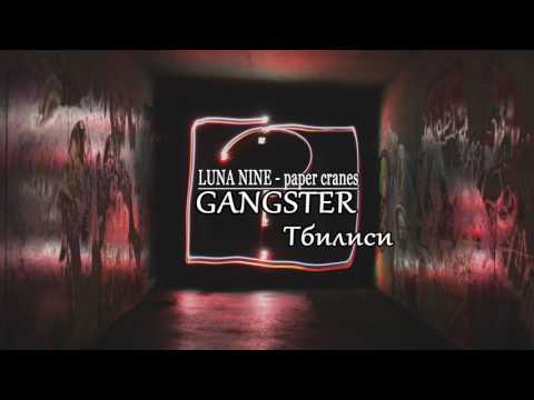 LUNA NINE - paper cranes ( ORIGINAL REMIX )