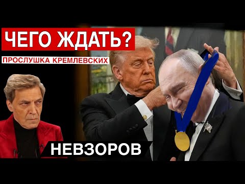 Поезд ушел. Выхода нет. Украина- увертюра к общемировой. Россию размолотят, но цена будет высокой.