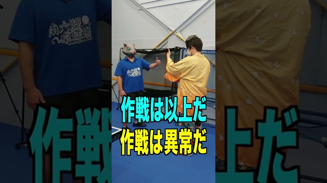 【卓球】努力型と天才型で試合中のアドバイスが変わる監督#Shorts #tiktok #卓球