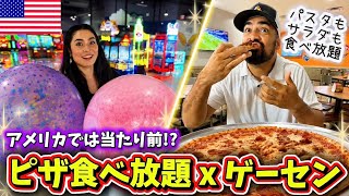 【🇺🇸 アメリカでは当たり前⁉️ピザ食べ放題のゲーセン行ってみたら...】まるでトイストーリーのピザプラネット🍕ピザ、パスタ、サラダ食べ放題&ドリンク飲み放題のゲーセンっていったい⁉️ #251