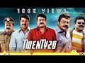 Twenty20 Malayalam Movie Trailer