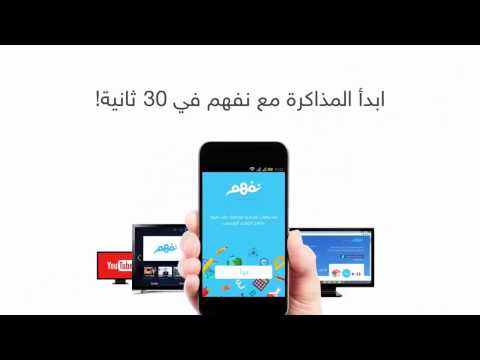 حل نموذج امتحان الرياضيات للصف الثالث الابتدائي  - الترم الثاني -  نفهم