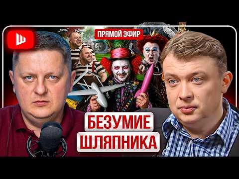 👒 ДЕЛО НЕ ВЛЕЗЛО В ШЛЯПУ! Ультиматум Лукашенко: СРОК НЕДЕЛЯ! У Зеленского забрали Орден Белого Орла