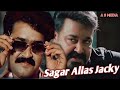 Sagar Alias Jacky Whatsapp Status Irupathaam Noottandu Mohanlal