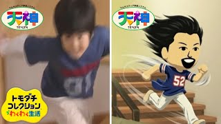 【再現】天神天神天神ー！のCMをトモコレで完全再現してみたwww