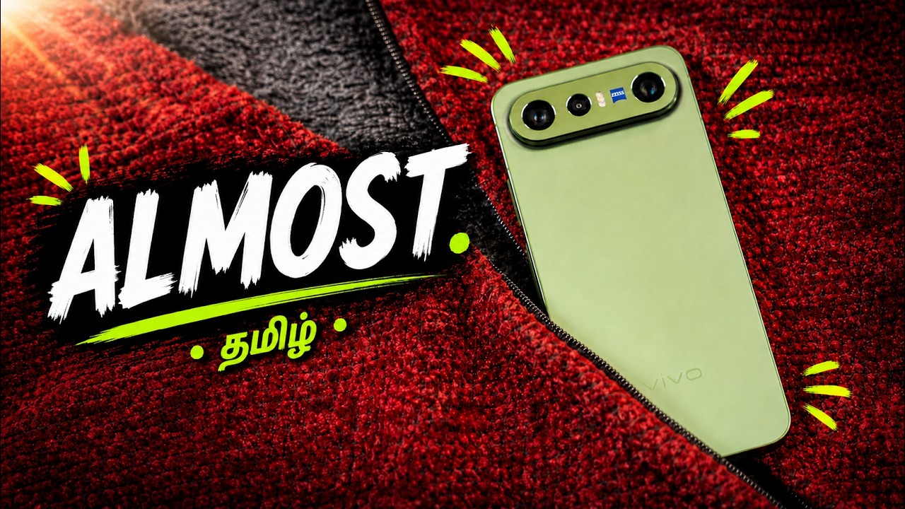 vivo X300 FE Review – Compromises இல்லையா?