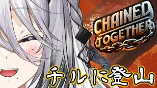開始 - 【Chained Together】とざんびより【ソフィア・ヴァレンタイン / にじさんじ】