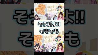 フブさんはミオしゃのことならち〇びでも知りたい【切り抜き/ロボ子/白上フブキ/大神ミオ/猫又おかゆ/大空スバル】