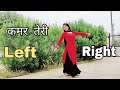 Kamar Teri Left Right Hale Dance Video Ajay Hooda Left Right Hale Dance Left Right Hale Song