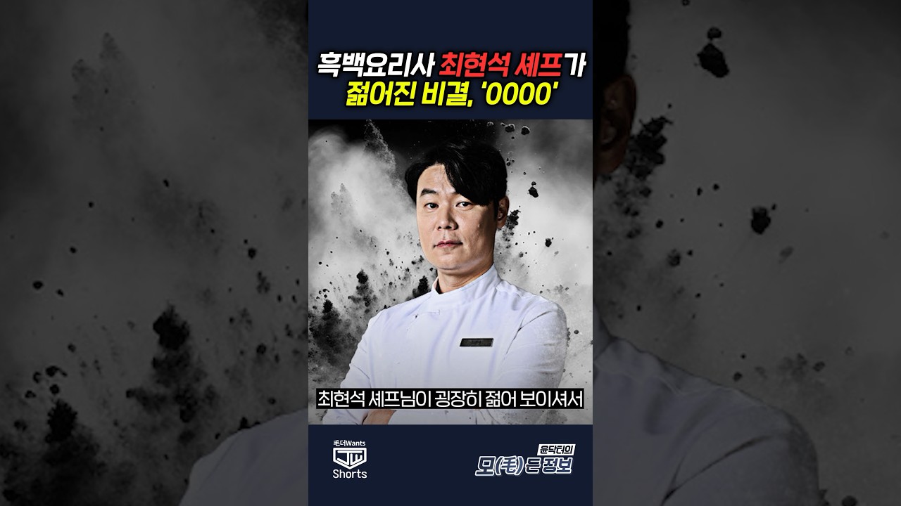 더원츠의원 숏폼
