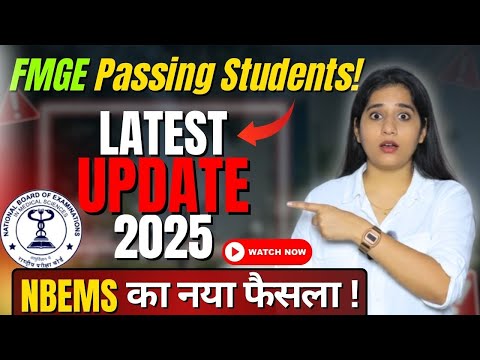 FMGE Passing Students Latest Update