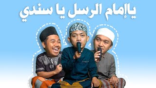 Download lagu YA IMAMARUSLI - SANTRI NJOSO COVER (HABSI) mp3 Download lagu YA IMAMARUSLI - SANTRI NJOSO COVER (HABSI) mp3