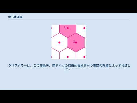 ウォルター・クリスタラーについて詳しく解説