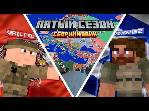 Обложка видео-обзора для сервера POLITONE