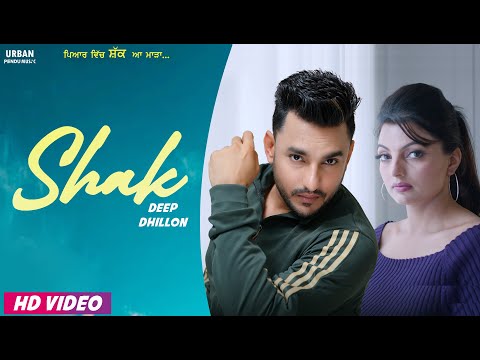 Shak