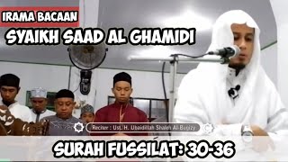 Download lagu Bacaan merdu menyentuh hati mirip Syaikh Saad Al Ghamidi - Ustadz Ubaidillah Al Bugisiy mp3 Download lagu Bacaan merdu menyentuh hati mirip Syaikh Saad Al Ghamidi - Ustadz Ubaidillah Al Bugisiy mp3