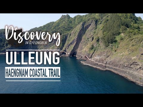 Haengnam Coastal Trail in Ulleung-gun / 울릉군 행남해안산책로