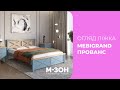 Двоспальне дерев'яне ліжко Mebigrand Прованс Н Сіро-блакитний (S2010R80B) 140х190 см (MBG-3114)