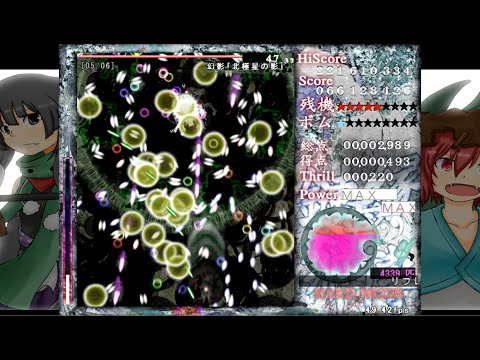 Len'en 3 - Reactivate Majestical Imperial Hard 1cc, Team-B 221m played by ZIG