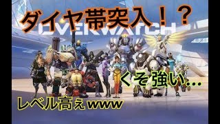 ダイヤのいるレート帯に迷い込んだクソ雑魚初心者、、、まさかの結果にｗｗ