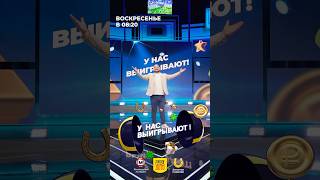 Кто придёт в гости Роману Юнусову? Попробуйте угадать! #русскоелото #лотерея