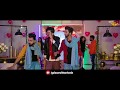 Jingle Bell Jingle Bell Pe Ke Malta Rande Fell Gulzaar Chhaniwal Full Song Randa Party 2020
