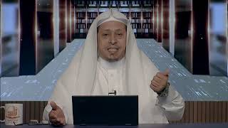 صورة م. 22 - حديث: (سددوا وقاربوا وأبشروا...) - الحديث - المستوى الثالث (2) - د. عيسى المسملي