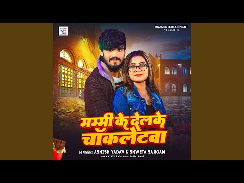 Mummy Ke Delke Chocolatewa — watch video