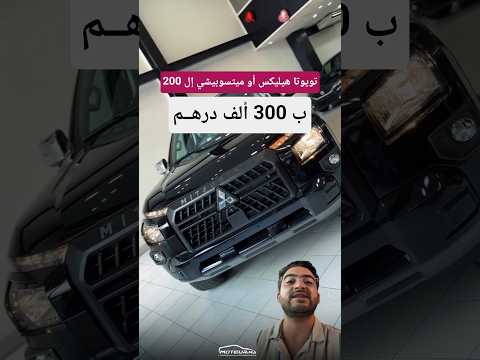 Video YouTube