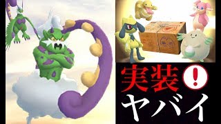 トルネロス ポケットモンスター メリープ ウソハチ ピジョン