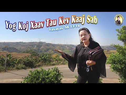 Yog Koj Xaav Tau Kev Kaaj Sab (Yaxayas 58:13-14) | Nruag Hawj