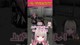 ノリノリすぎる忠犬ズズに覚える魔界ノりりむが面白すぎるｗｗｗ【魔界ノりりむ/ズズ/GTA5/MADTOWN/切り抜き/にじさんじ】#魔界ノりりむ