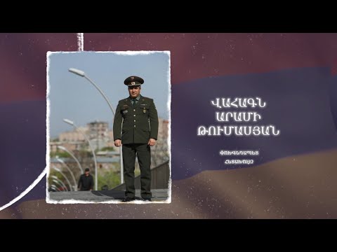 Ձեզ բացակա չենք դնի․ Վահագն  Թումասյան